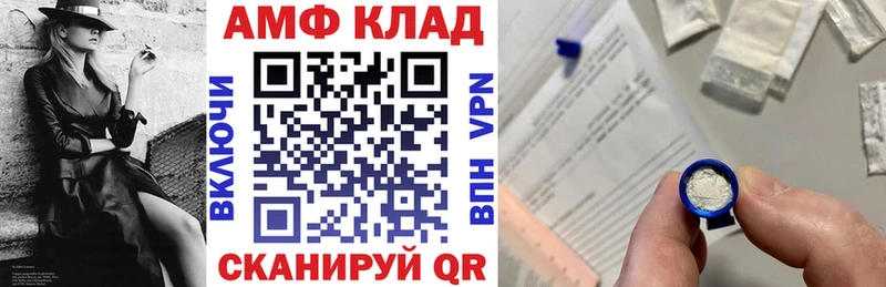 Amphetamine Розовый Купить где Знаменск