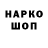 Amphetamine Розовый #Egor Krig