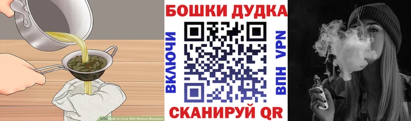Еда ТГК марихуана  Купить  Знаменск 
