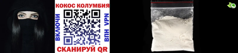КОКАИН Боливия  Купить закладки  Знаменск 