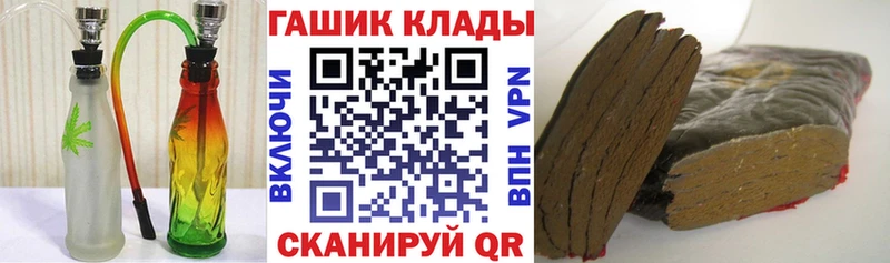 ГАШИШ Premium Знаменск