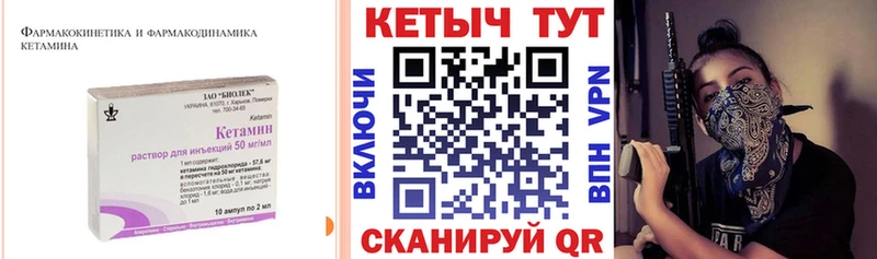 Купить закладки  Знаменск  КЕТАМИН ketamine 