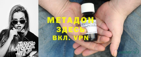 гашишное масло Зерноград