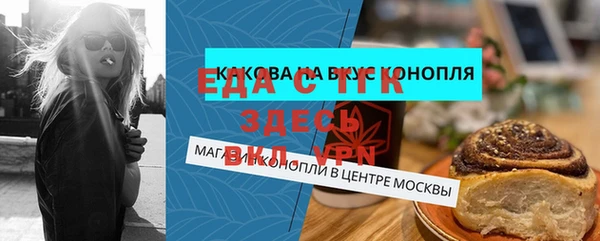 ALPHA-PVP Зеленокумск