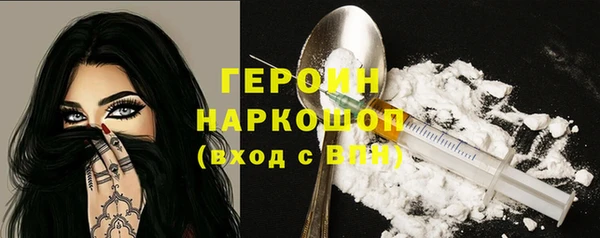 кристаллы Иннополис