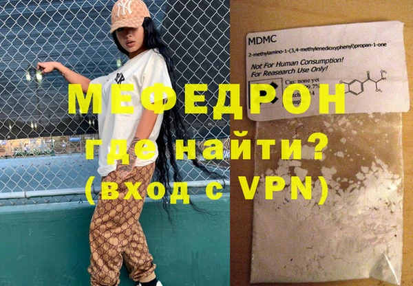ALPHA-PVP Зеленокумск