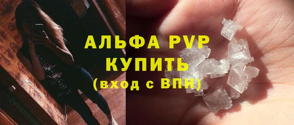 ALPHA-PVP Зеленокумск