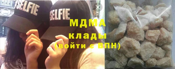 метамфетамин Семилуки