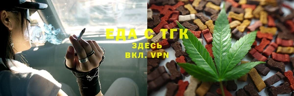 гашишное масло Зерноград