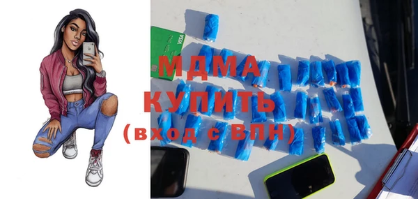 синтетический гашиш Зеленодольск