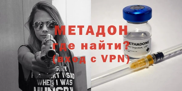 ALPHA-PVP Зеленокумск