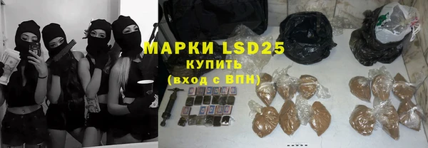 синтетический гашиш Зеленодольск