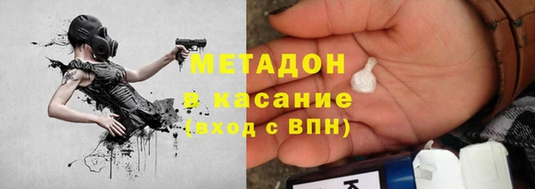 синтетический гашиш Зеленодольск
