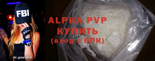 ALPHA-PVP Зеленокумск