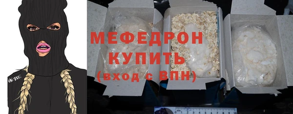 прущая мука Инсар