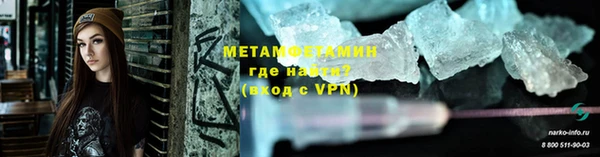 ALPHA-PVP Зеленокумск