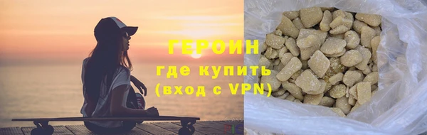 синтетический гашиш Зеленодольск
