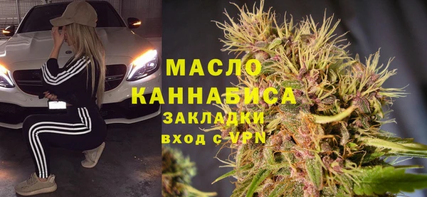 гашишное масло Зерноград
