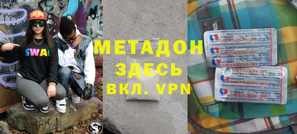 ALPHA-PVP Зеленокумск