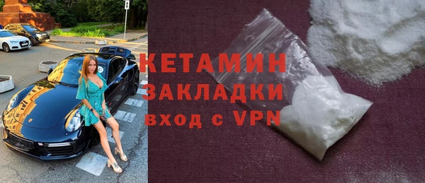 ALPHA-PVP Зеленокумск