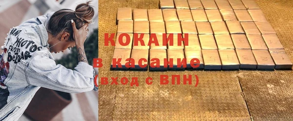 синтетический гашиш Зеленодольск