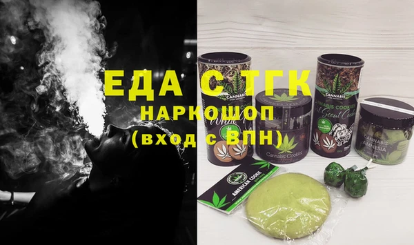 синтетический гашиш Зеленодольск
