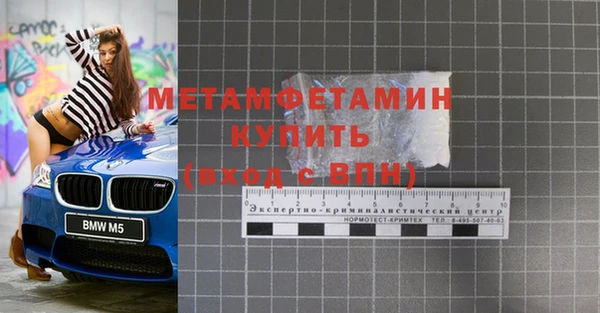 мяу мяу кристалл Семёнов
