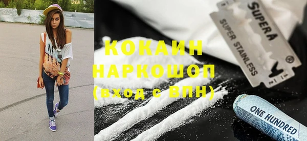 синтетический гашиш Зеленодольск