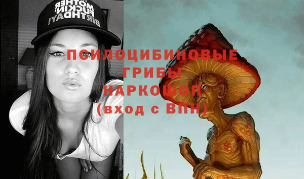 гашишное масло Зерноград