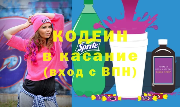 синтетический гашиш Зеленодольск