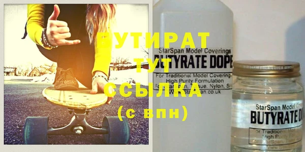 гашишное масло Зерноград