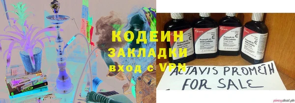 синтетический гашиш Зеленодольск