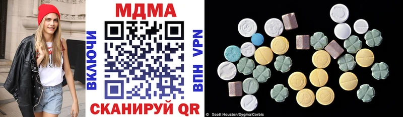 MDMA crystal  Купить где  Знаменск 