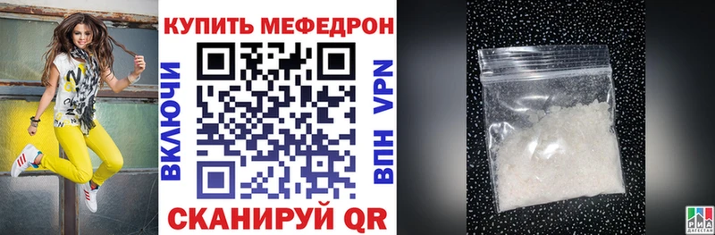 МЯУ-МЯУ мука Купить Знаменск