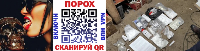 Купить где  Знаменск  Первитин мет 