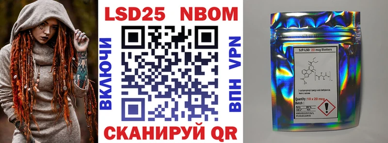Купить  Знаменск  Наркотические марки 1,8мг 