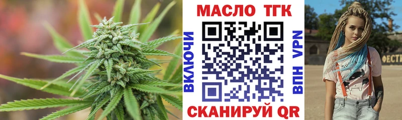 Купить закладки Знаменск Дистиллят ТГК концентрат